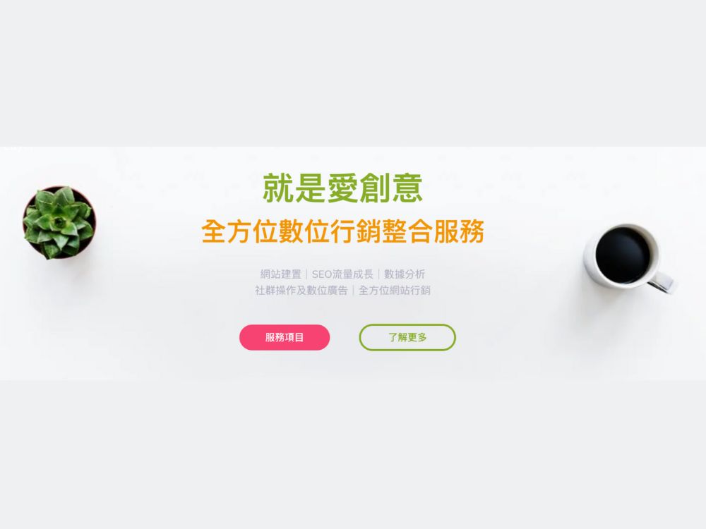 網頁設計自學